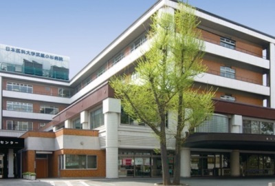 日本医科大学 武蔵小杉病院 形成外科