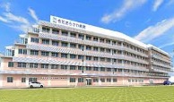令和あらかわ病院 形成外科